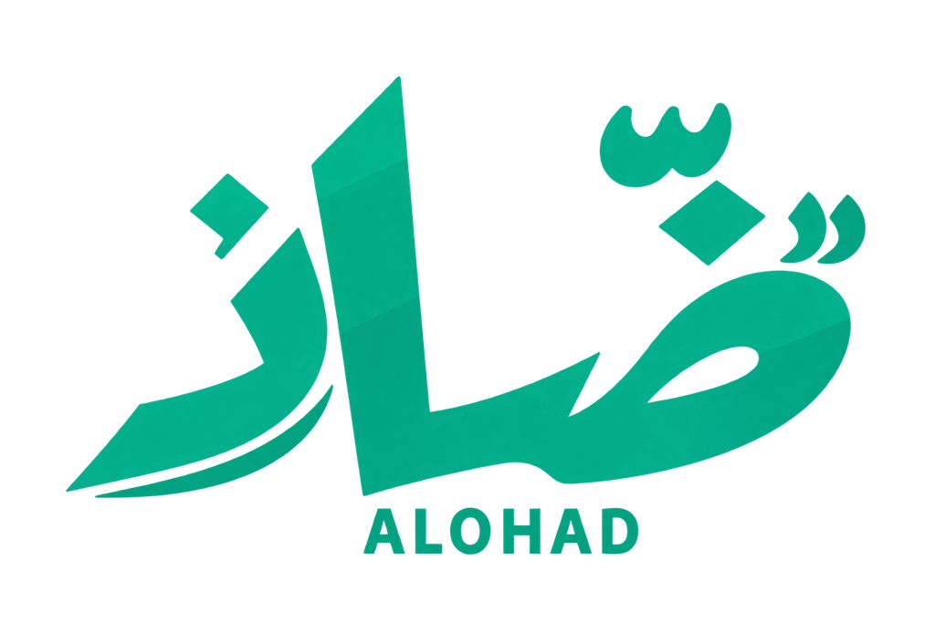 ALOHAD_logo_1024x683